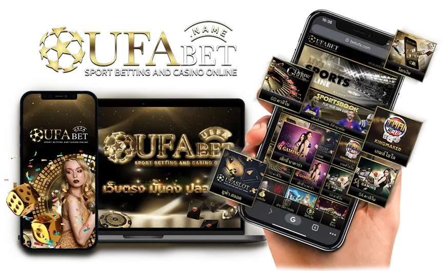 UFABET