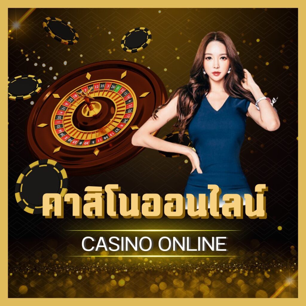 photo_2567-12-09-01.10.52-1024x1024 แทงบอลออนไลน์