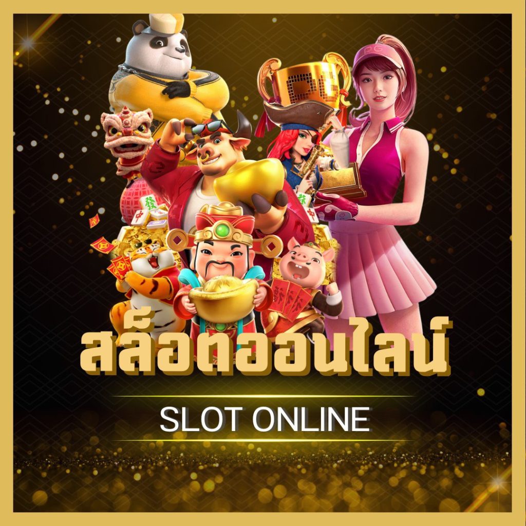photo_2567-12-09-01.10.54 แทงบอลออนไลน์