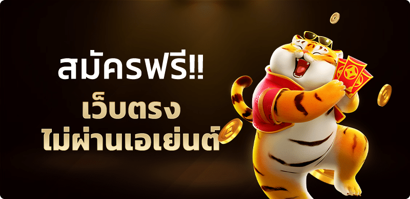 สมัคร เว็บสล็อต ของ ยูฟ่าเบท