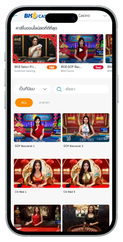 สมัครสมาชิก-BK8TH